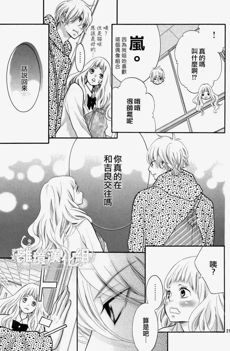 第16回