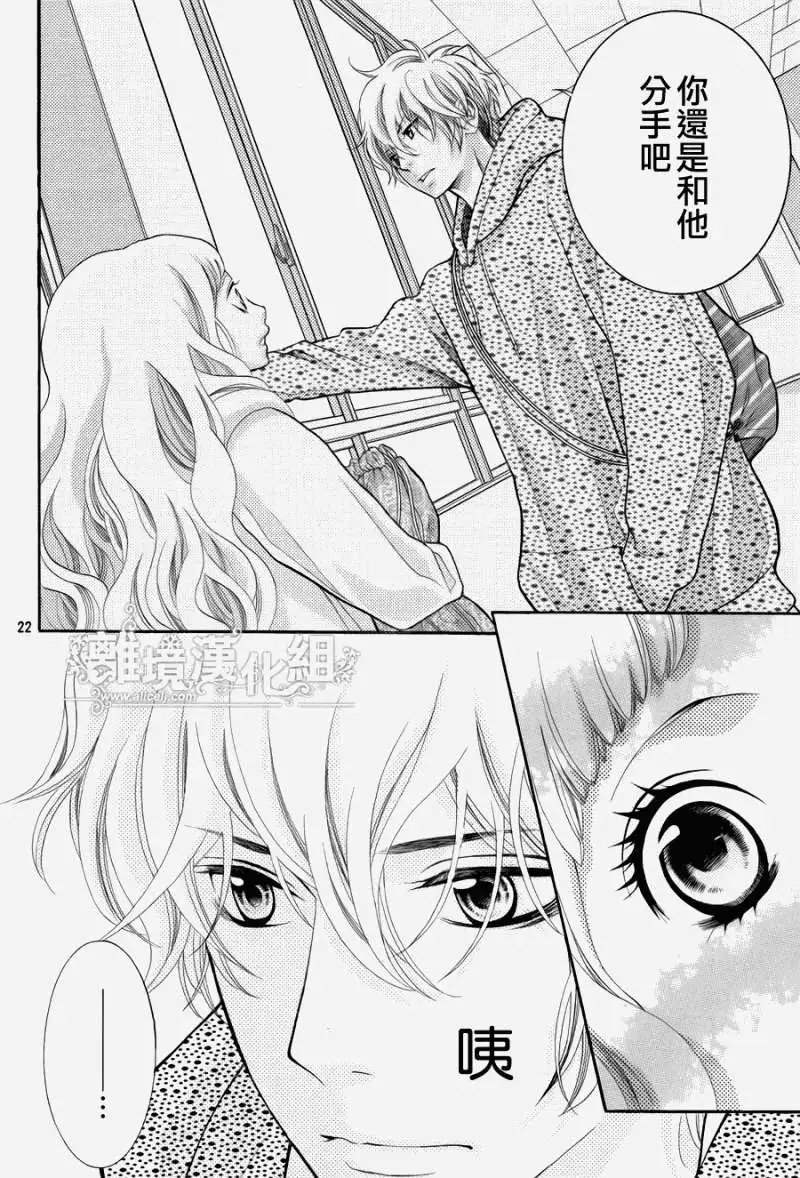 第16回