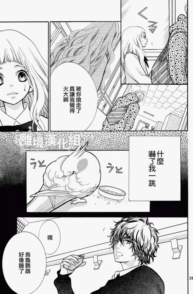 第16回
