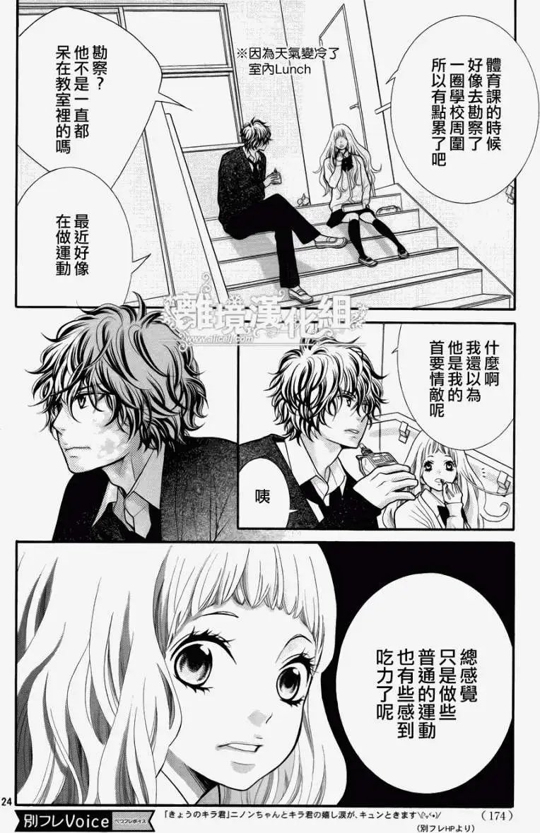 第16回