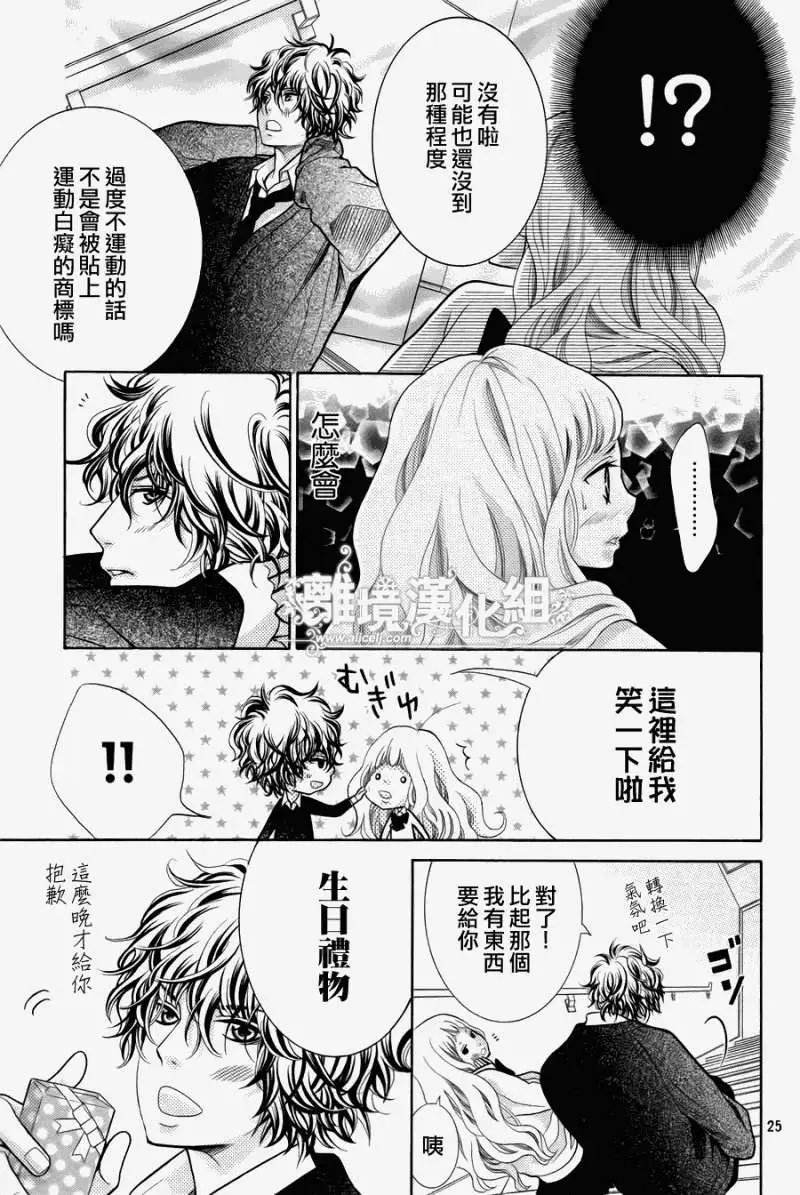 第16回