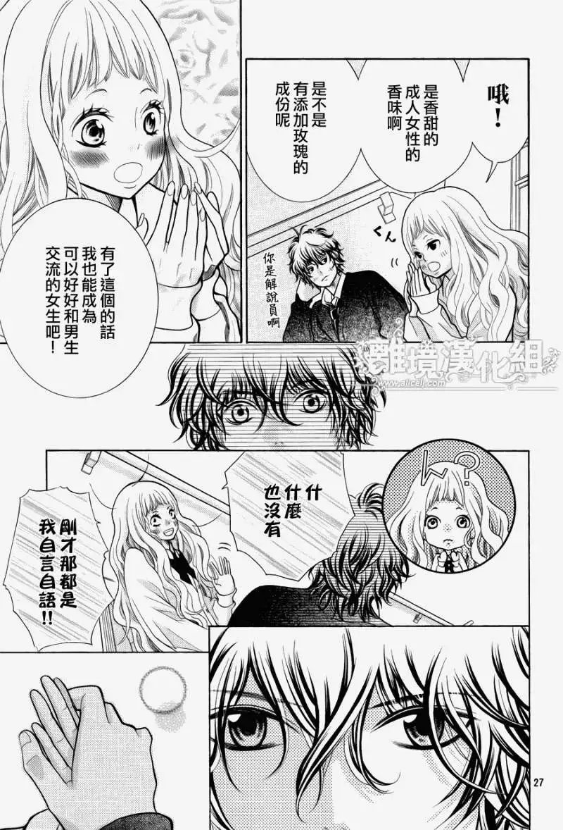 第16回