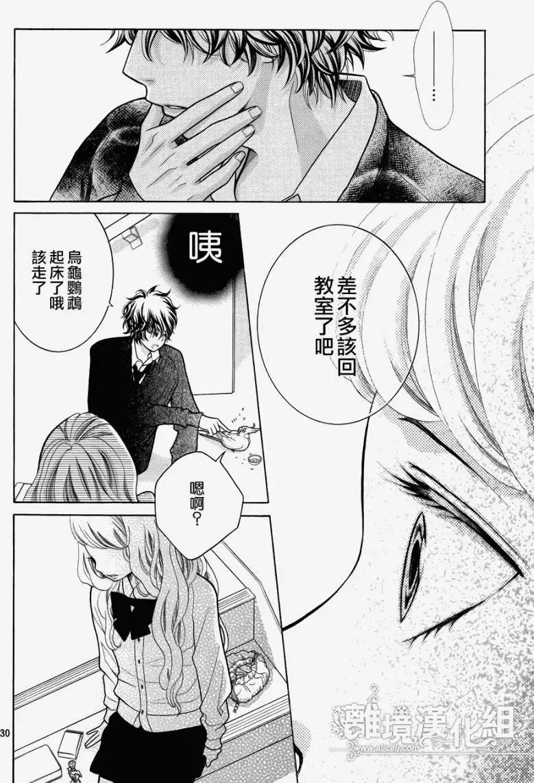 第16回