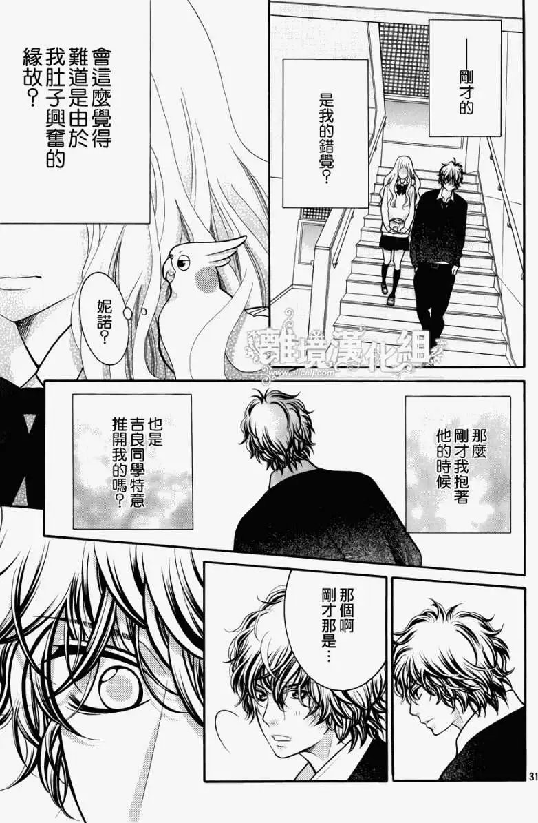 第16回