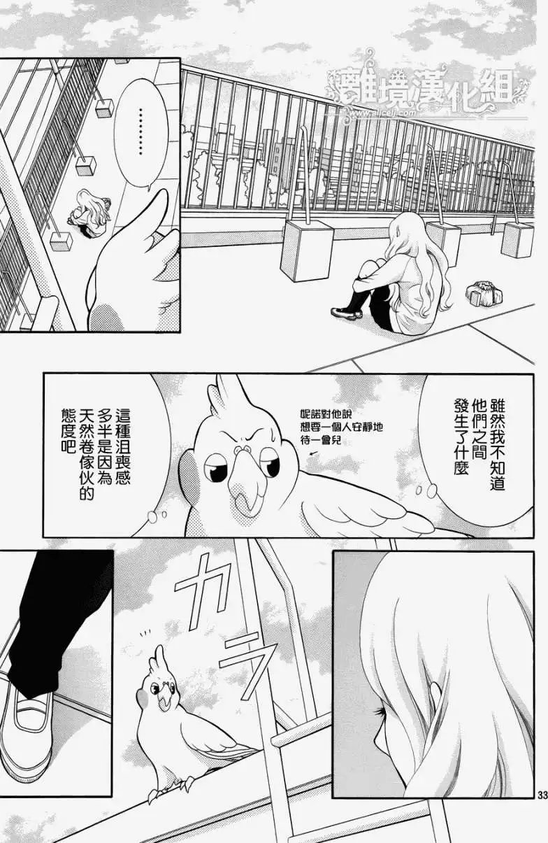 第16回