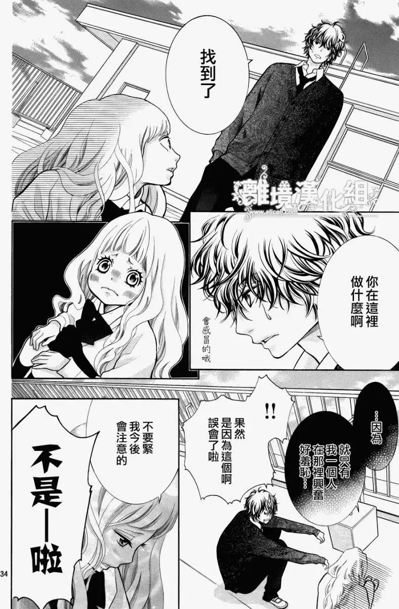 第16回