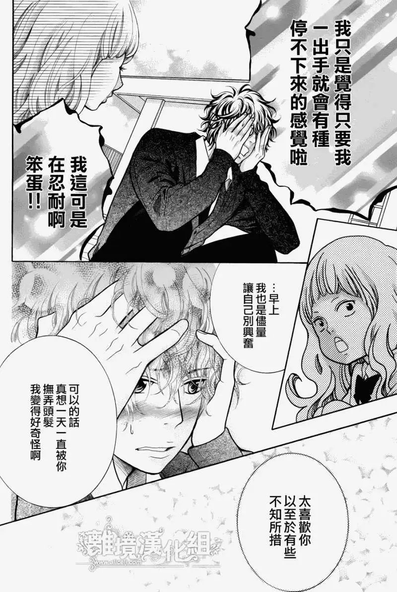 第16回
