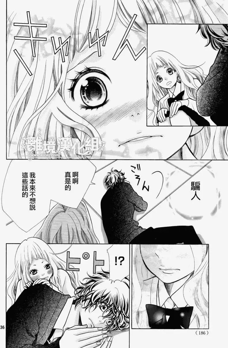 第16回