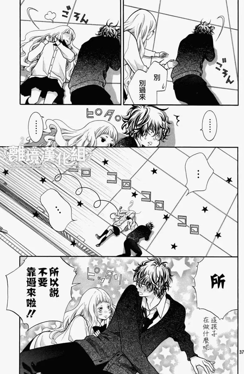 第16回