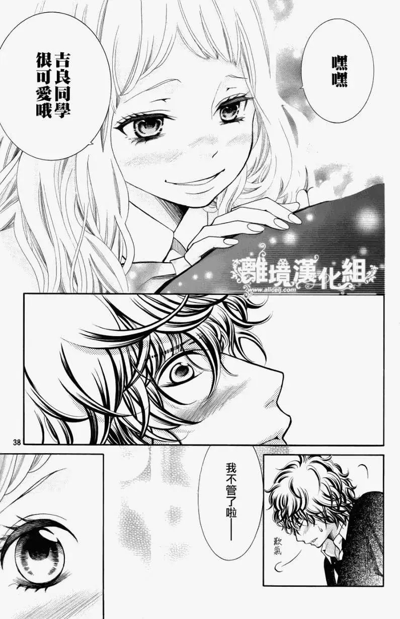 第16回