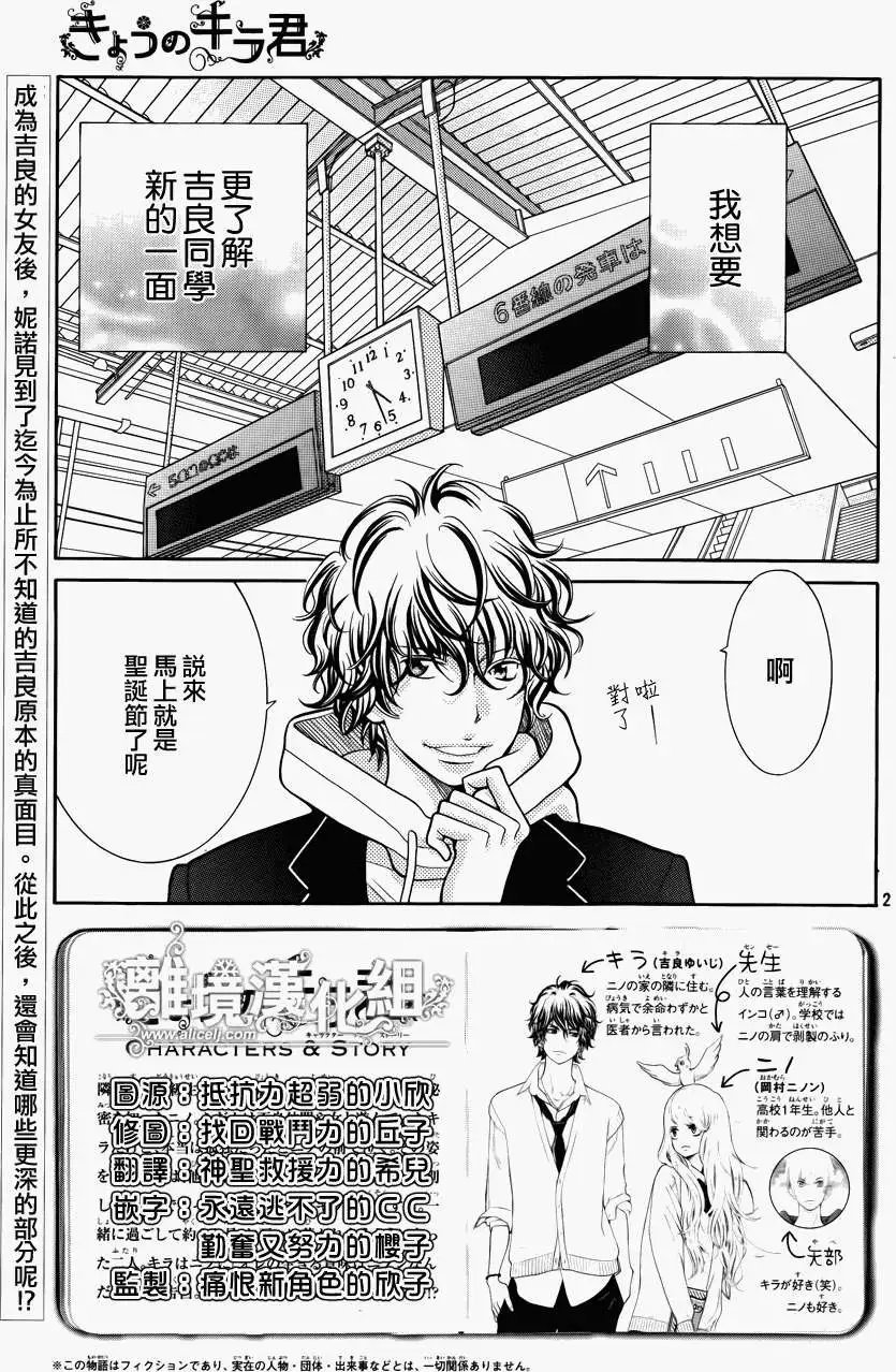 第17回