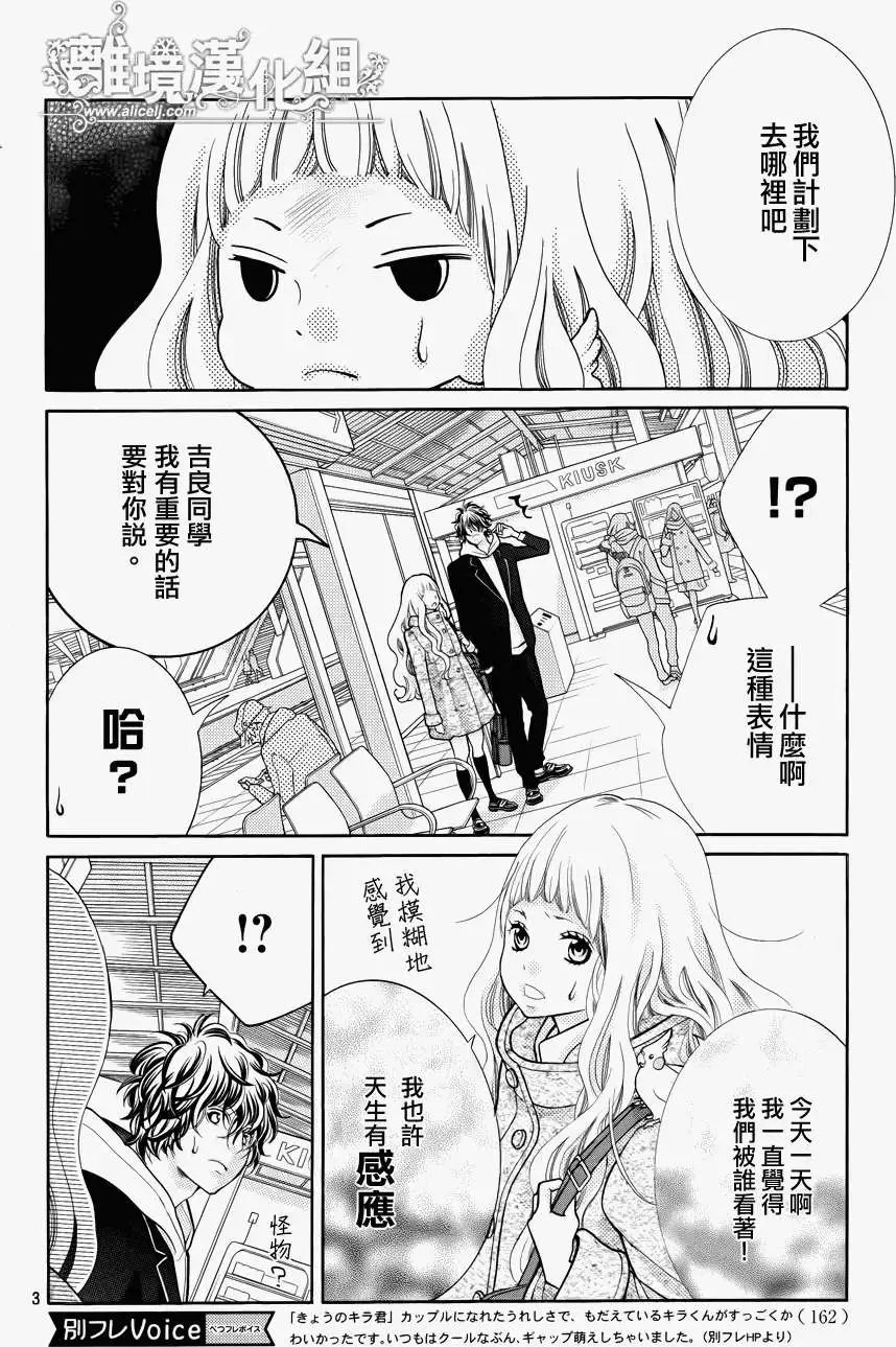 第17回