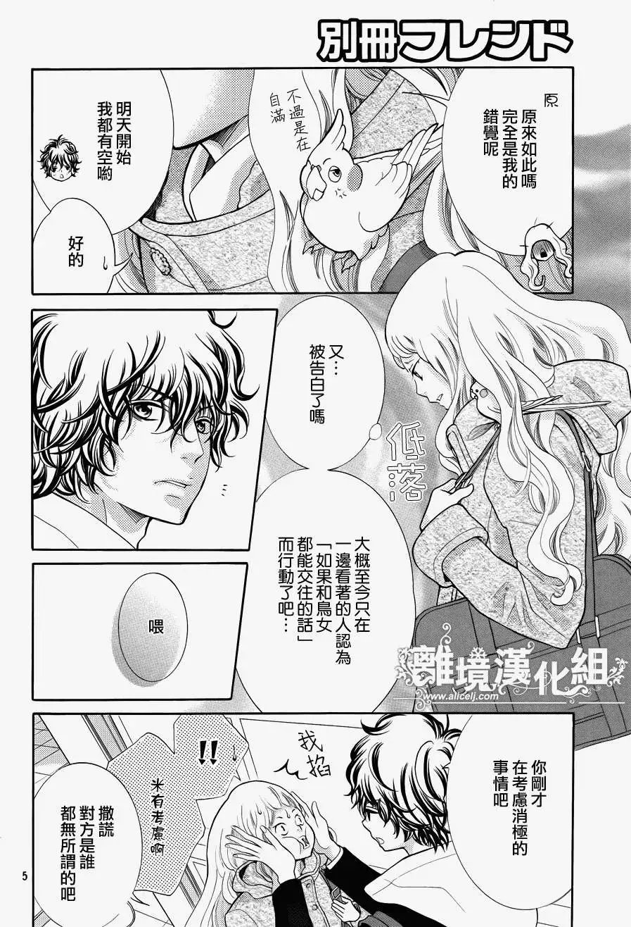 第17回