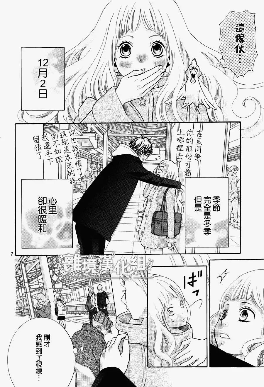 第17回