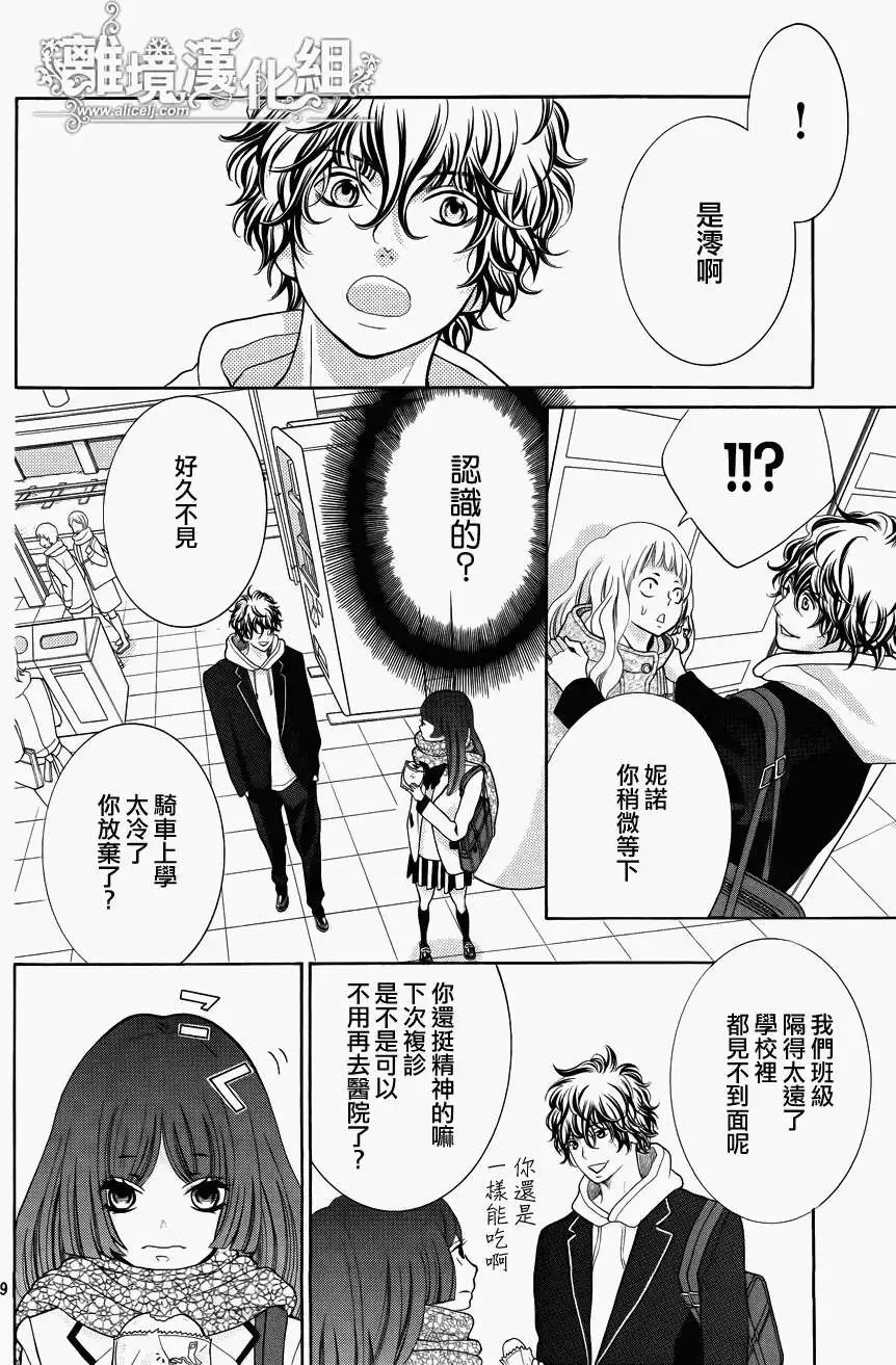 第17回