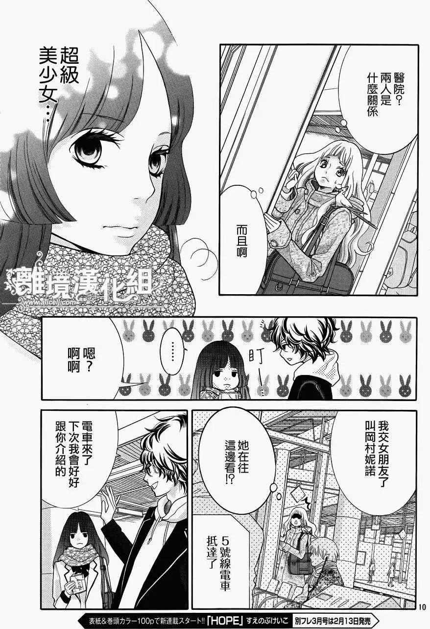第17回