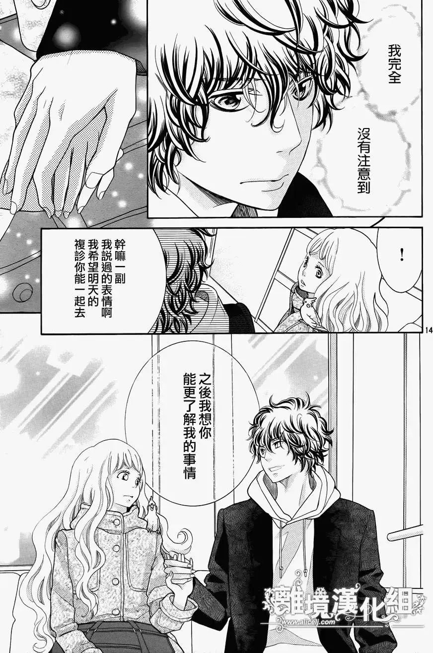 第17回