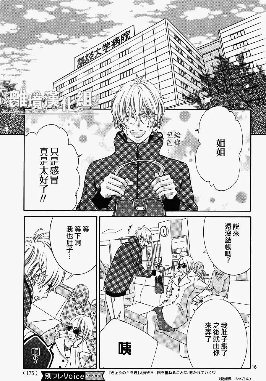 第17回