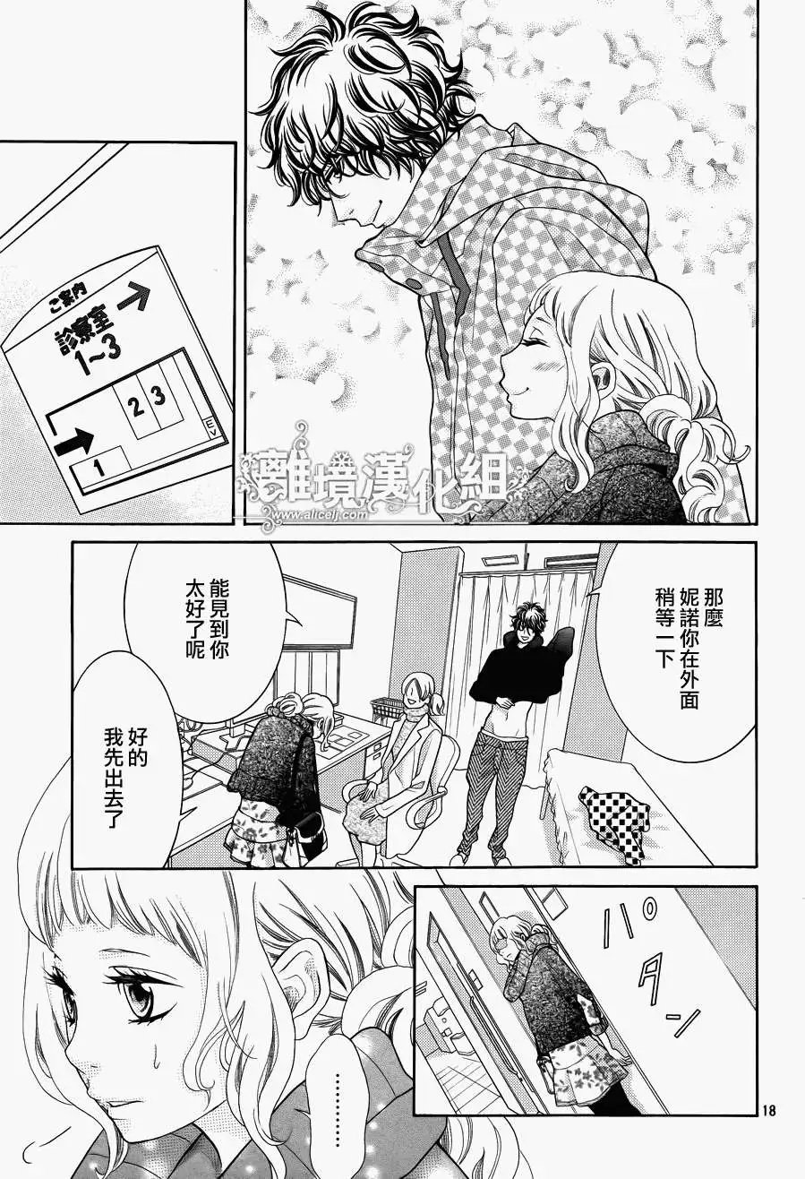 第17回