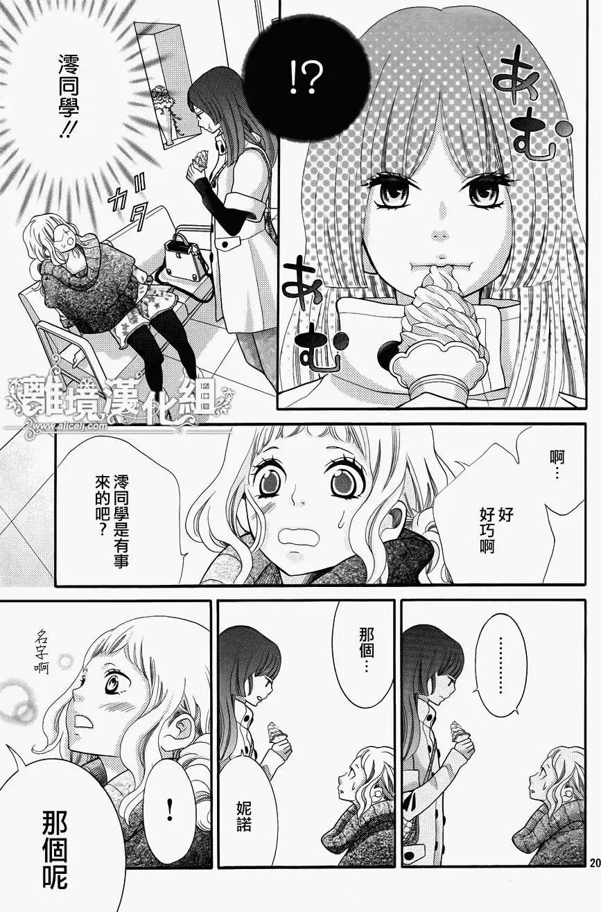 第17回