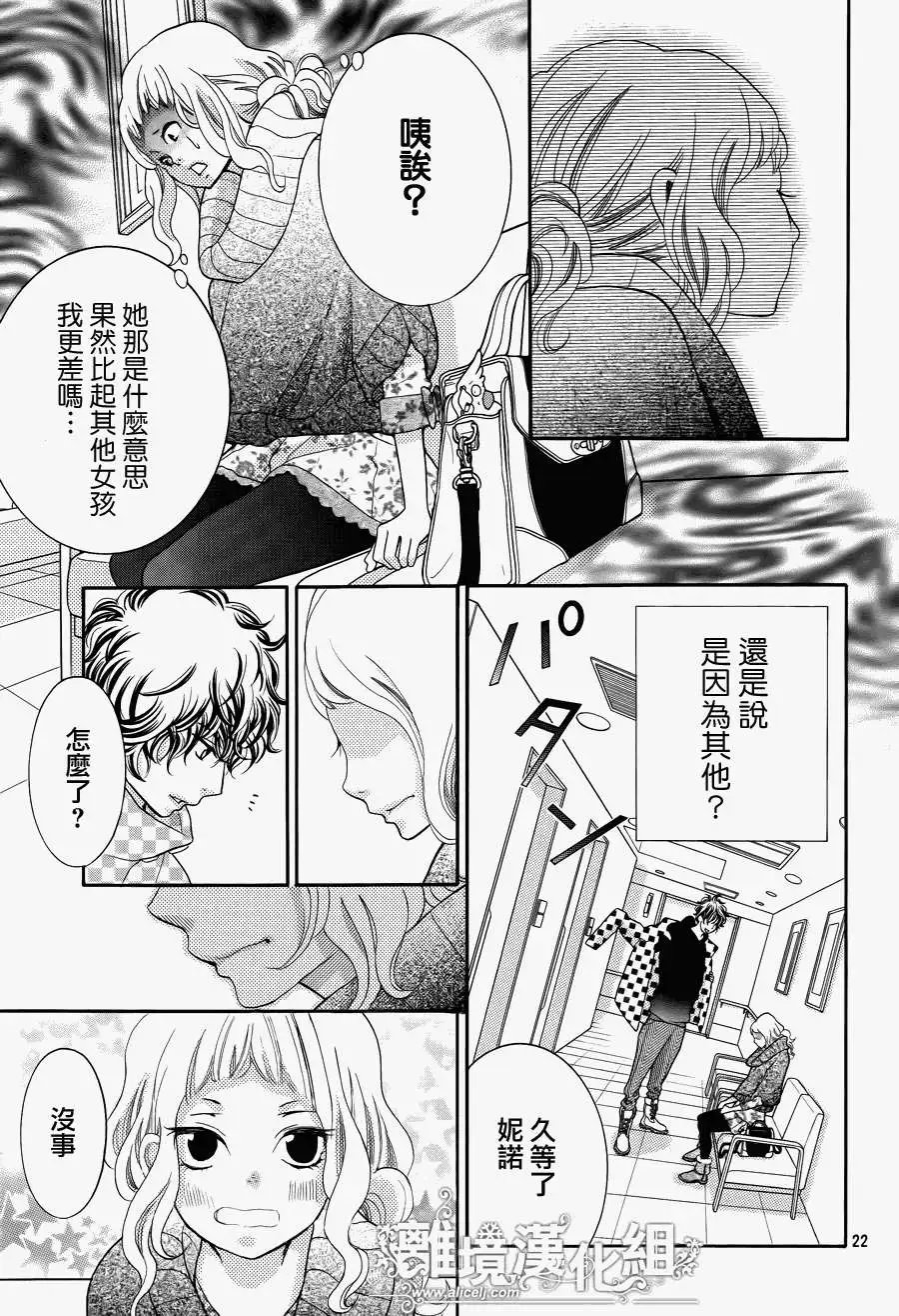 第17回