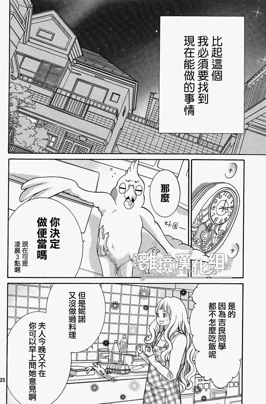 第17回