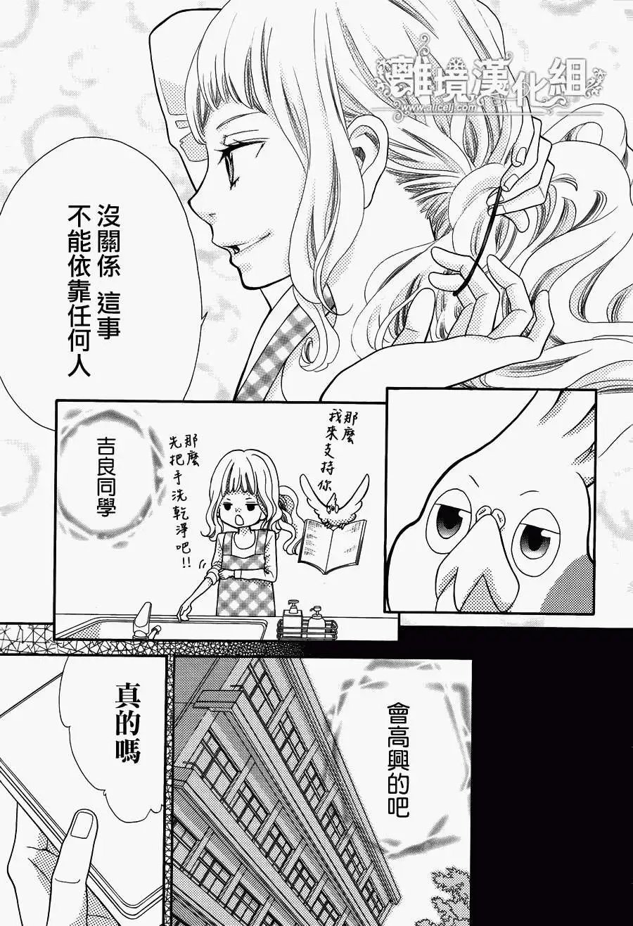 第17回