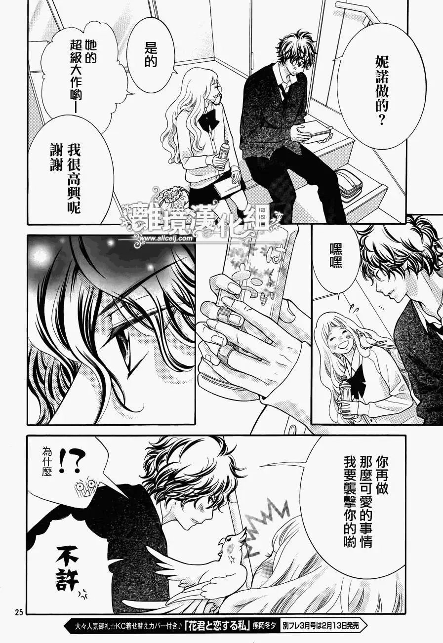 第17回