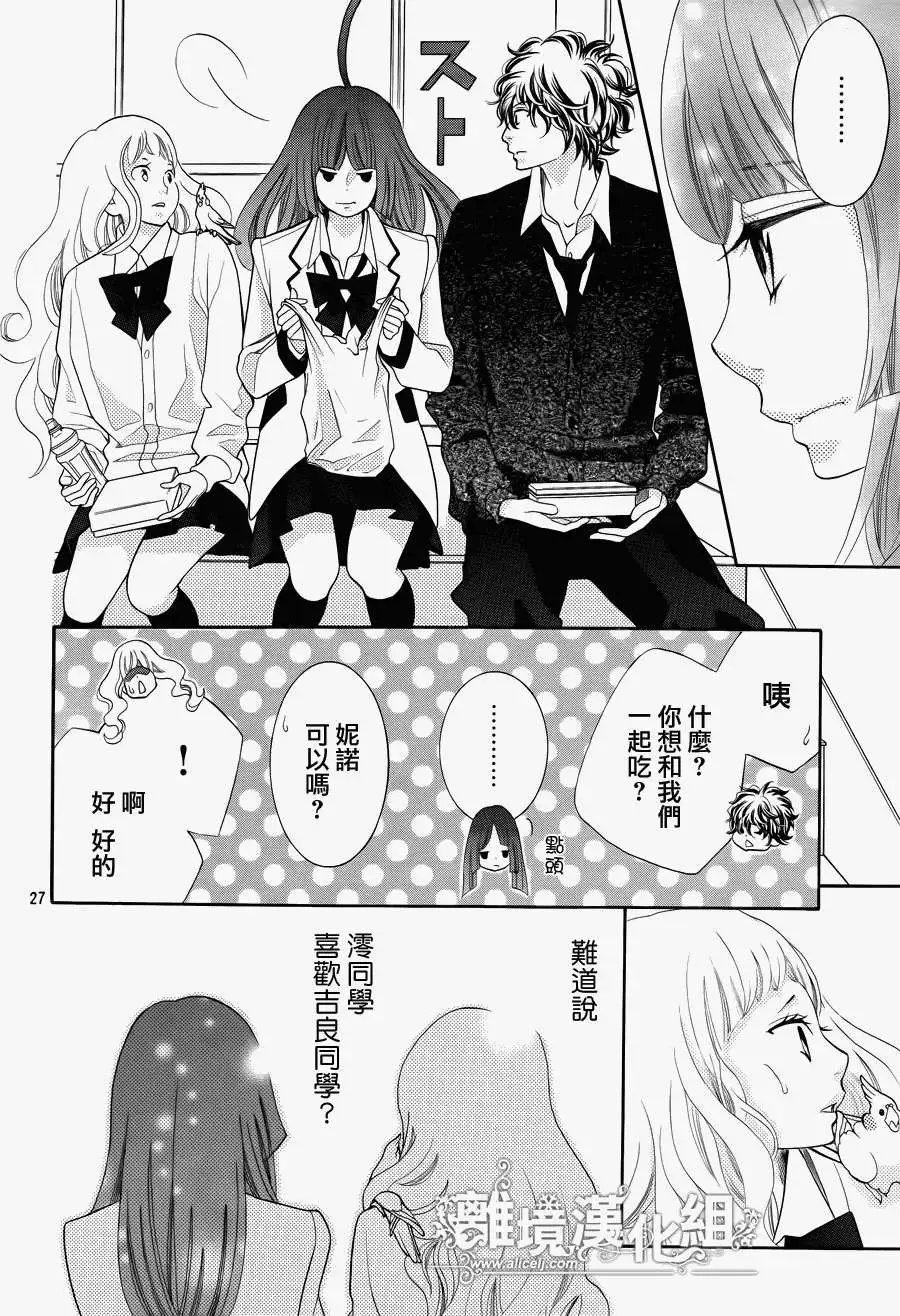 第17回