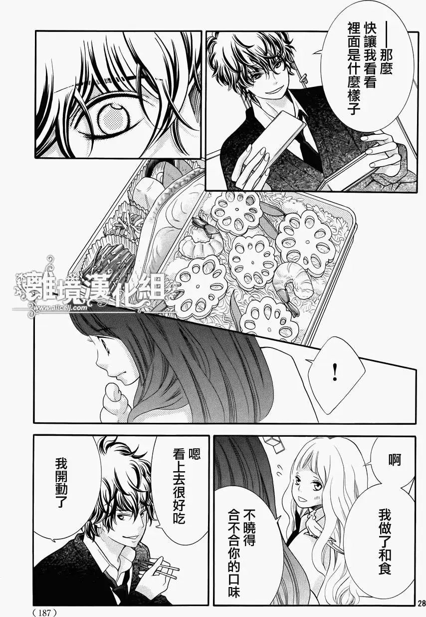 第17回