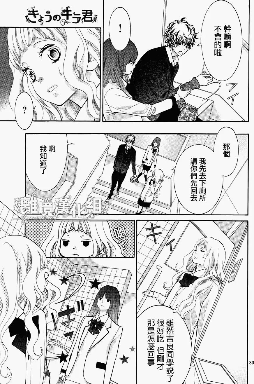 第17回