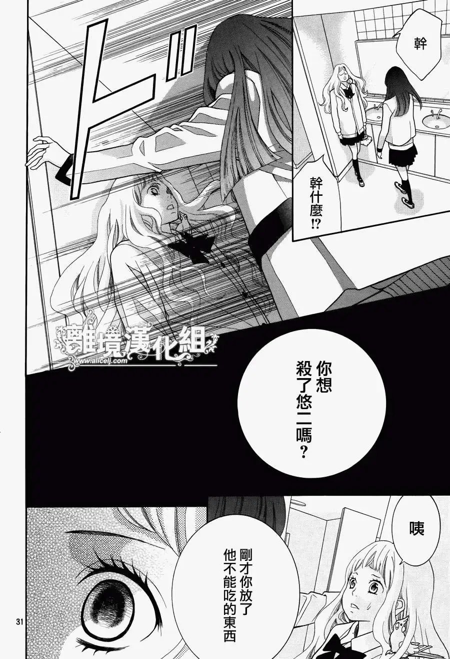 第17回