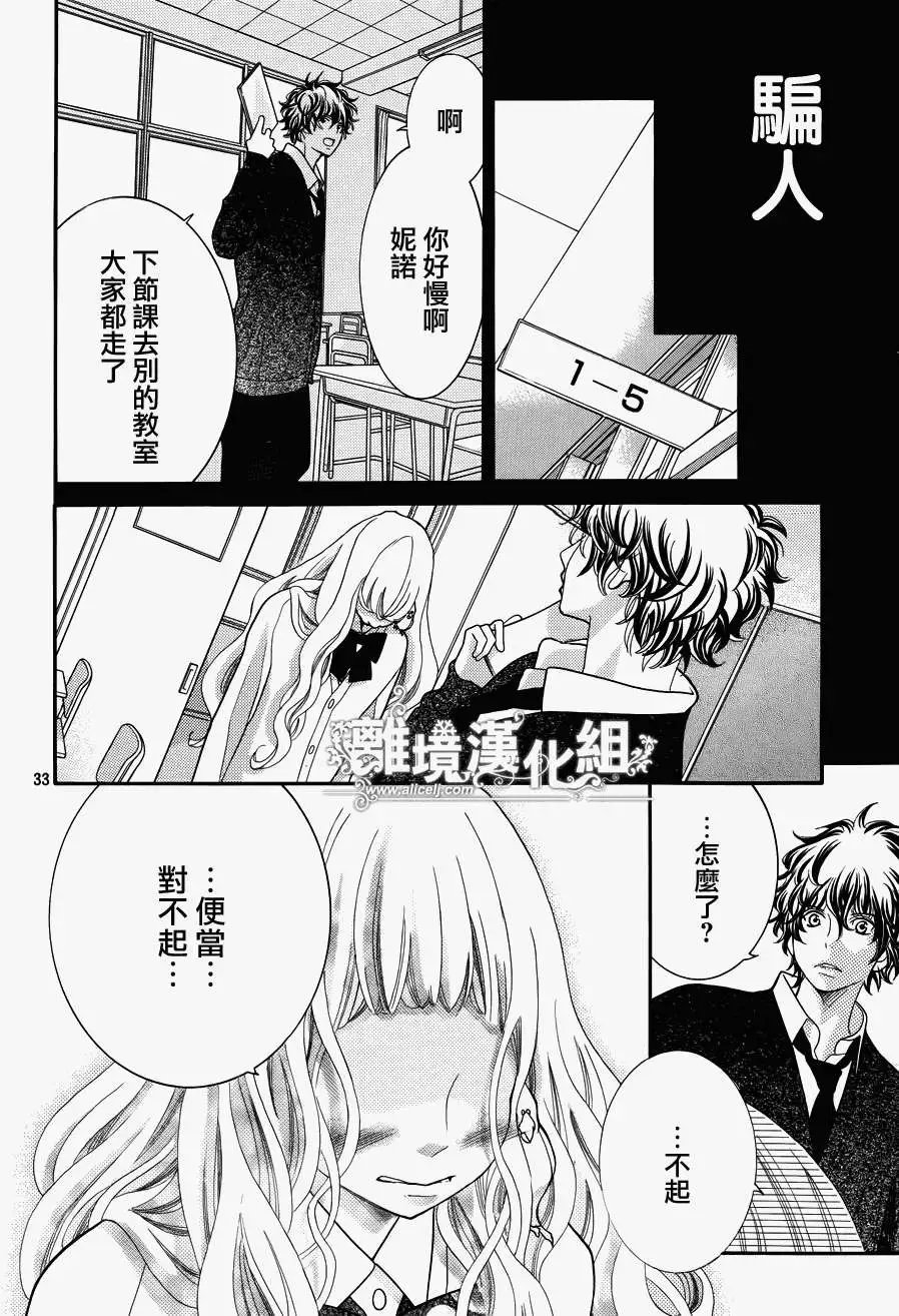 第17回