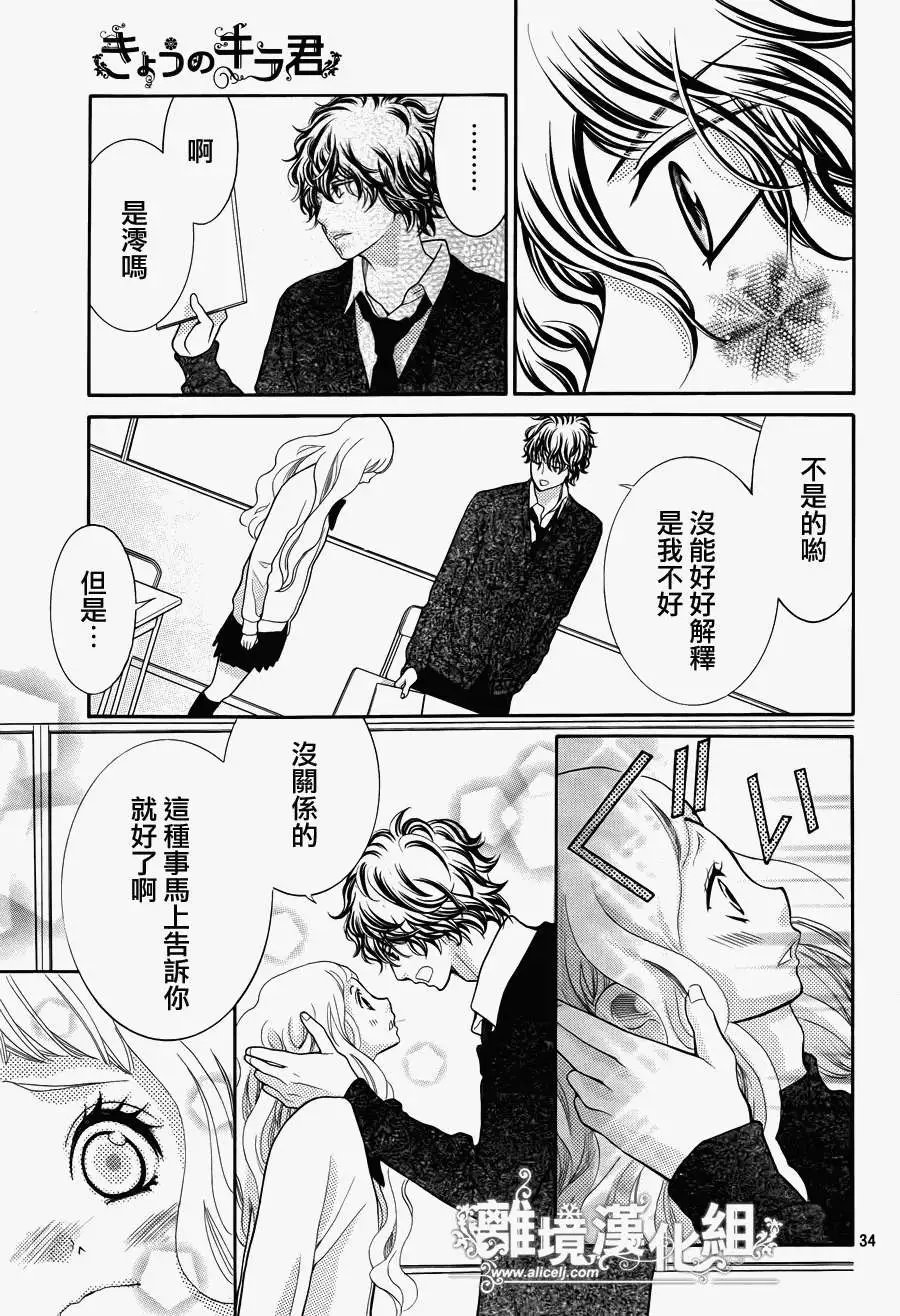 第17回