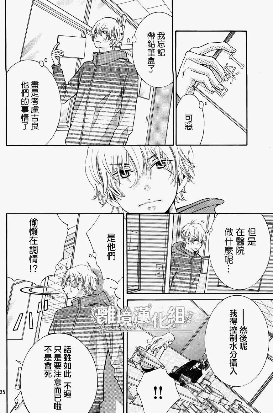 第17回