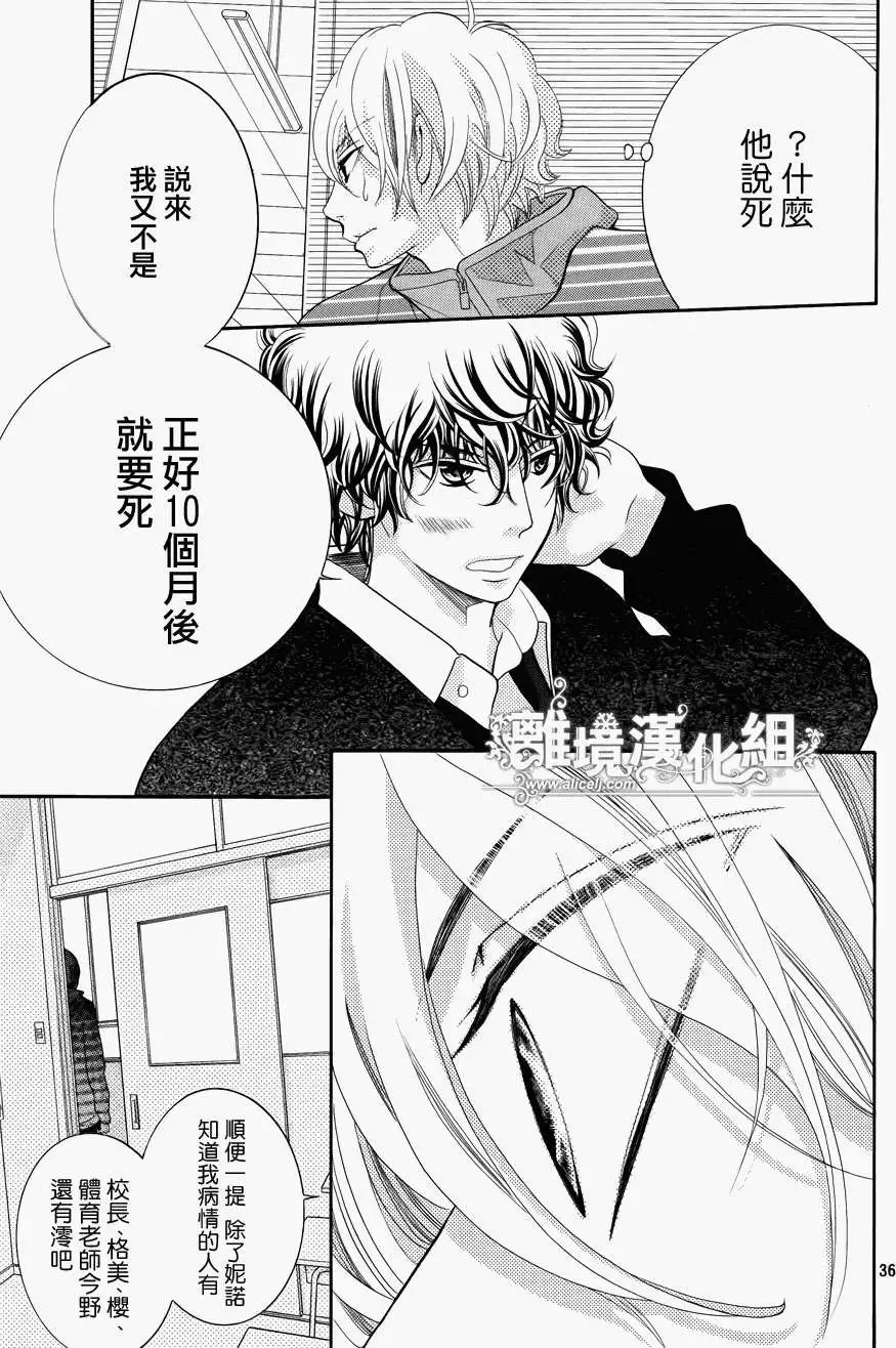 第17回