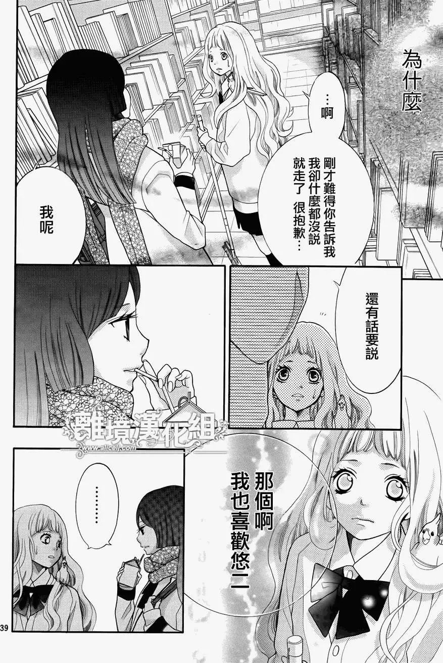 第17回