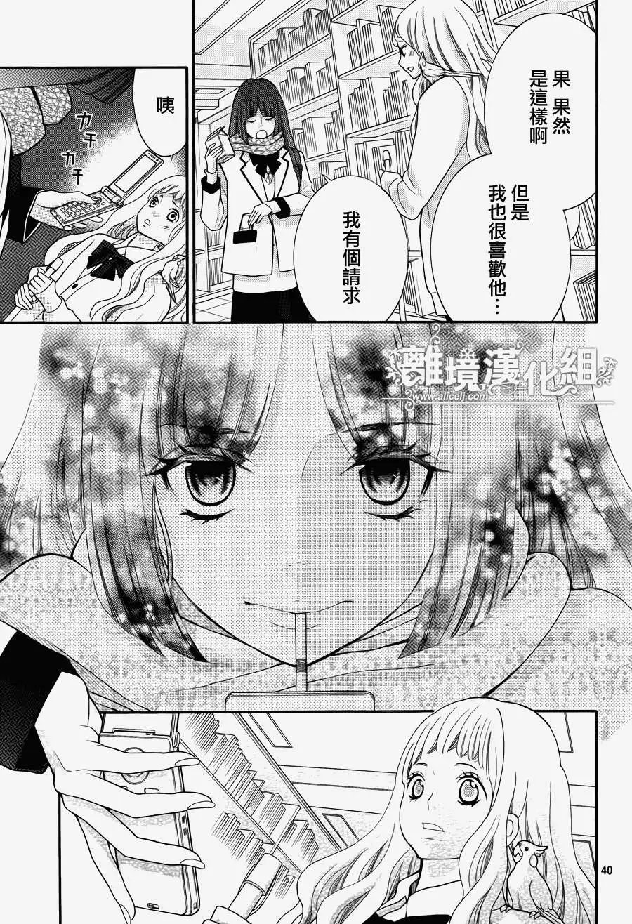第17回