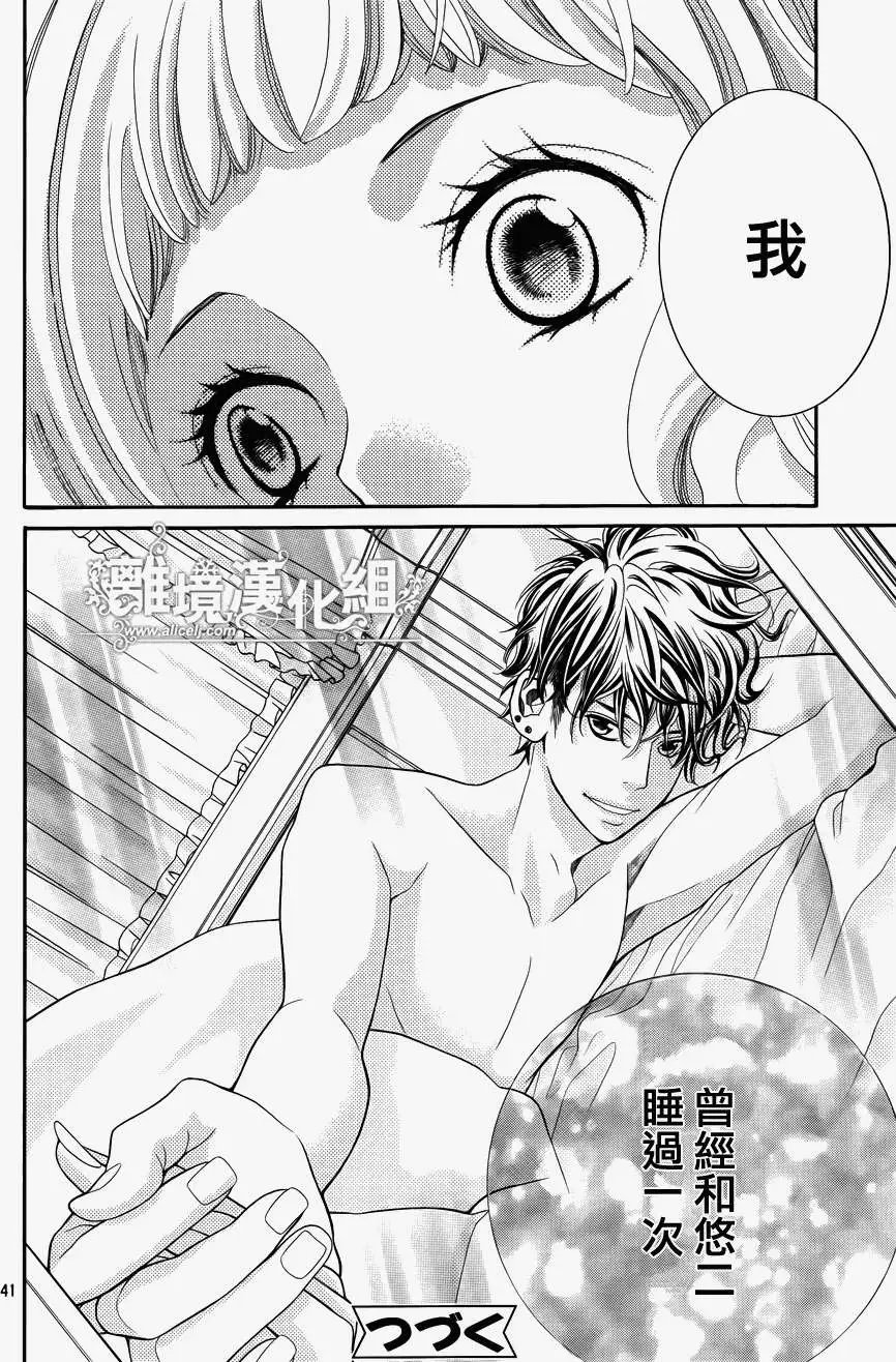 第17回