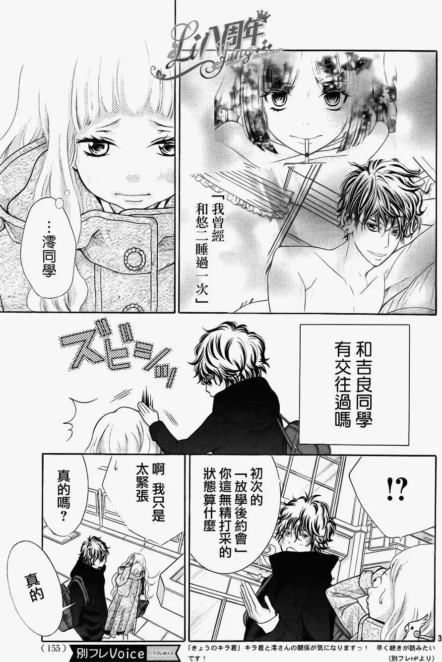 第18回