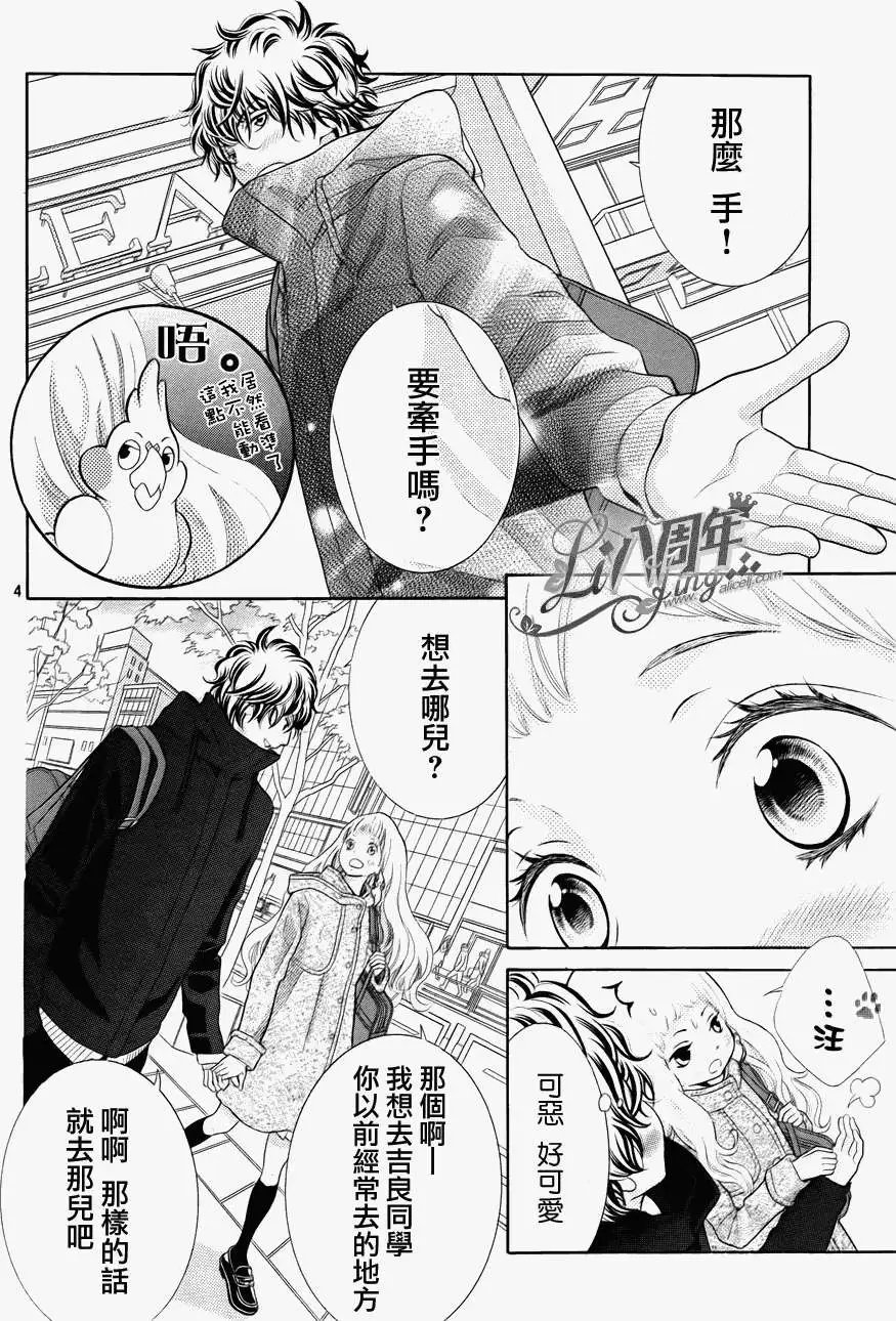 第18回
