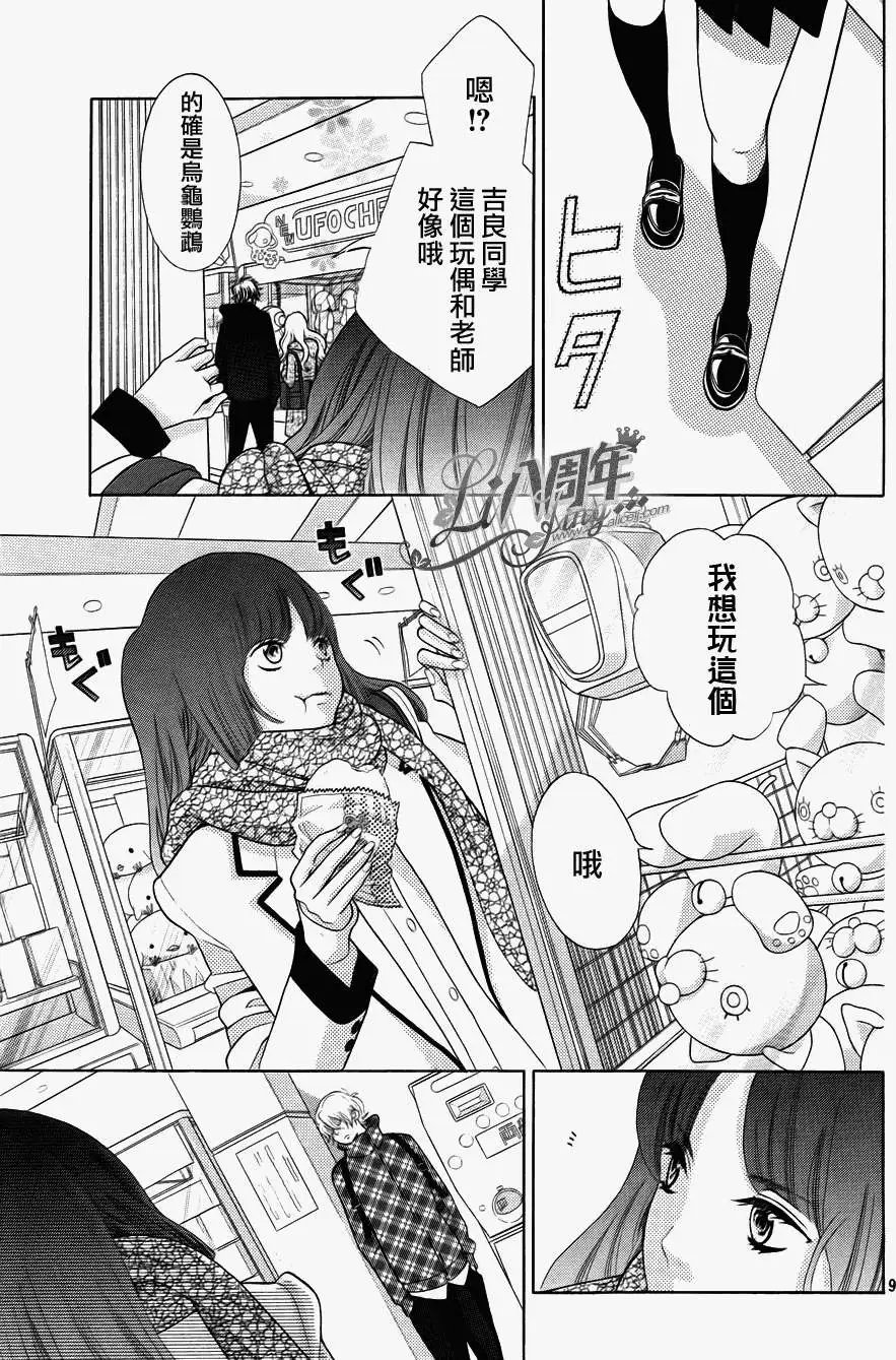 第18回
