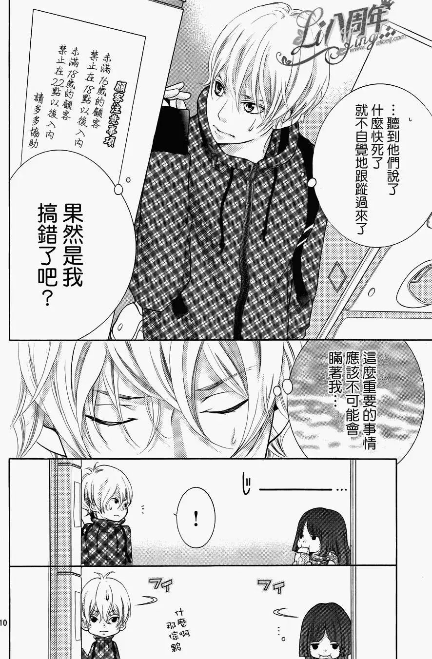 第18回