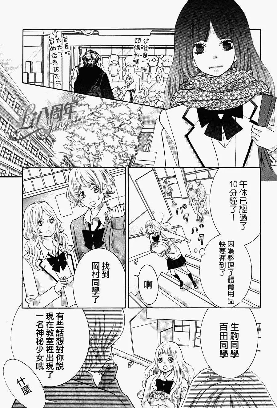 第18回