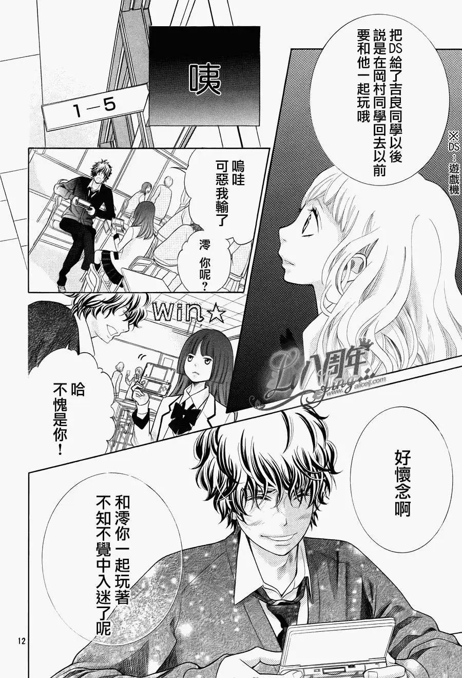 第18回