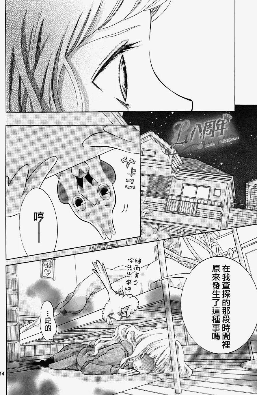第18回