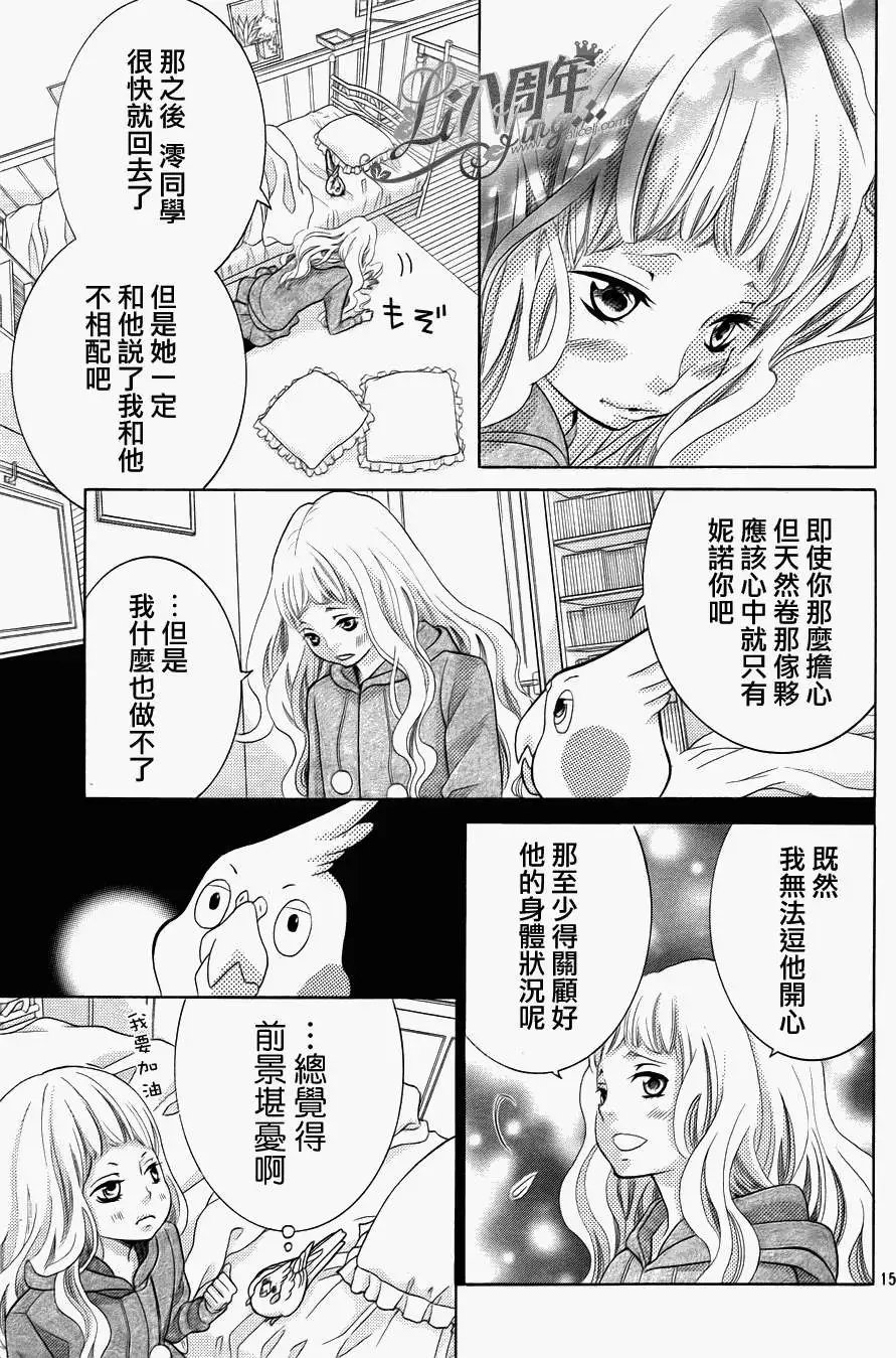 第18回