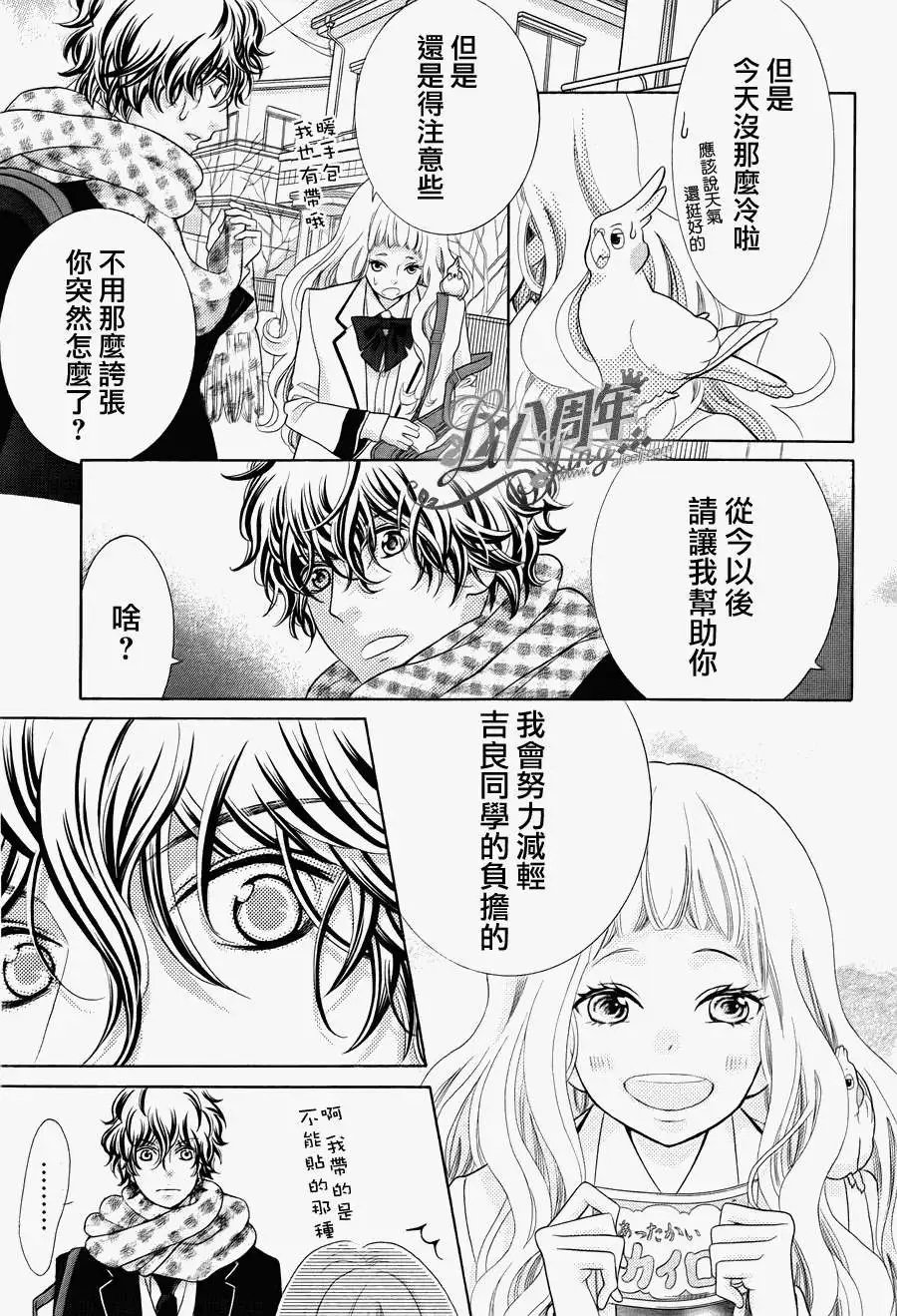 第18回