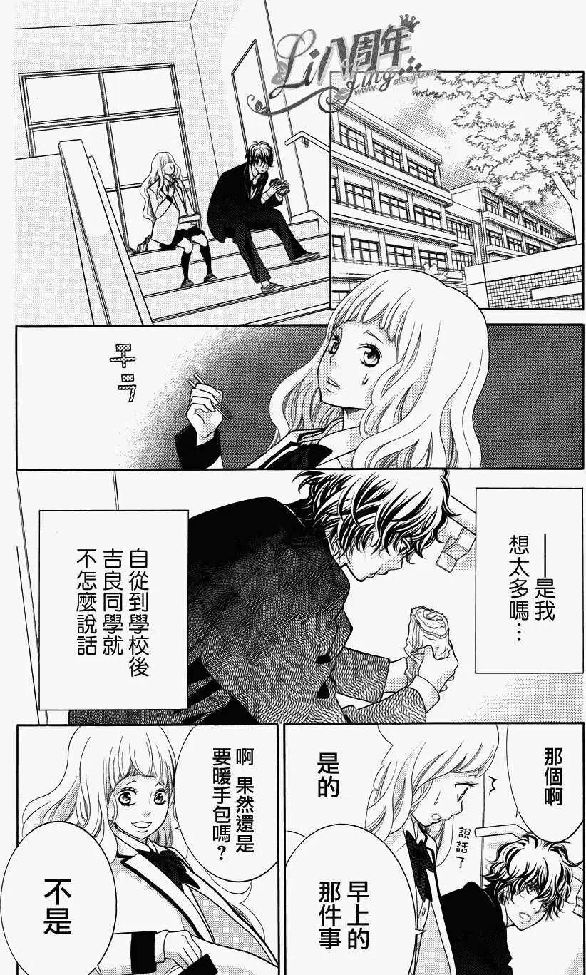 第18回