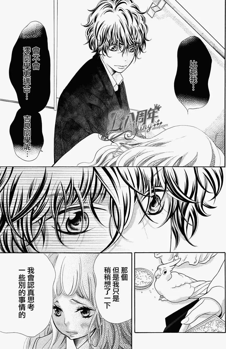第18回